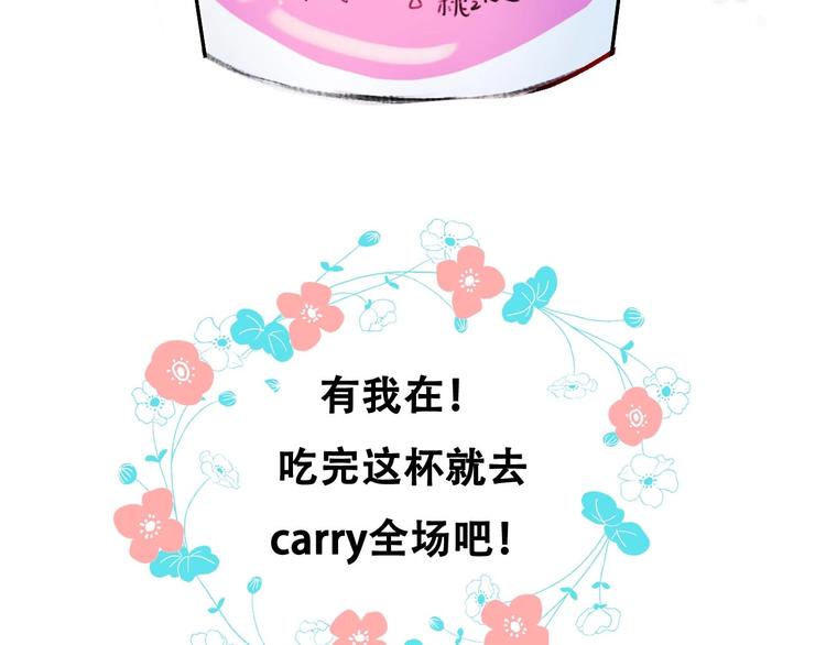 次元旋风系列第四弹91