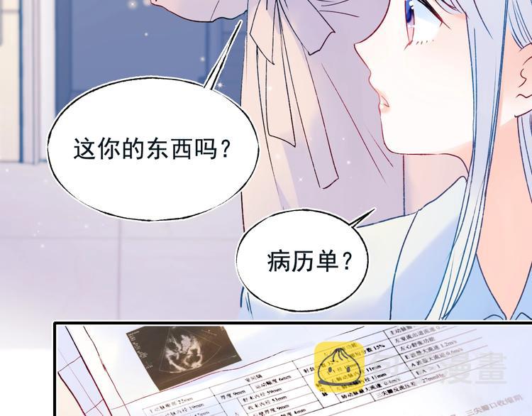 第83话 自曝7