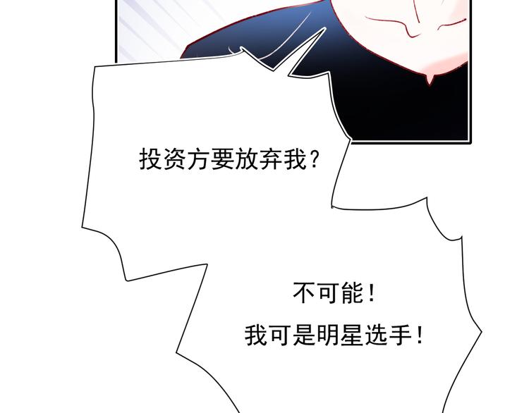 第85话 对决开始12