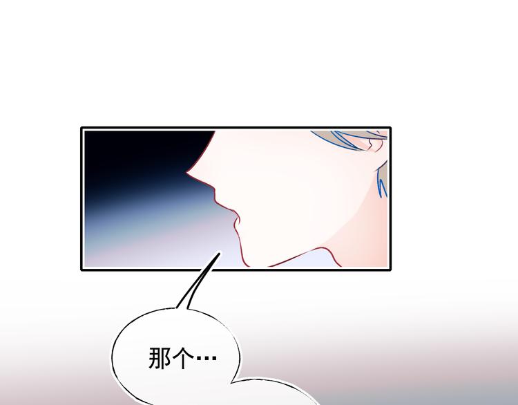 第95话 尴尬时刻62