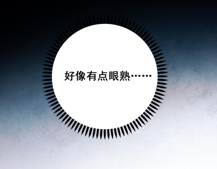 第7话 一样的操作88