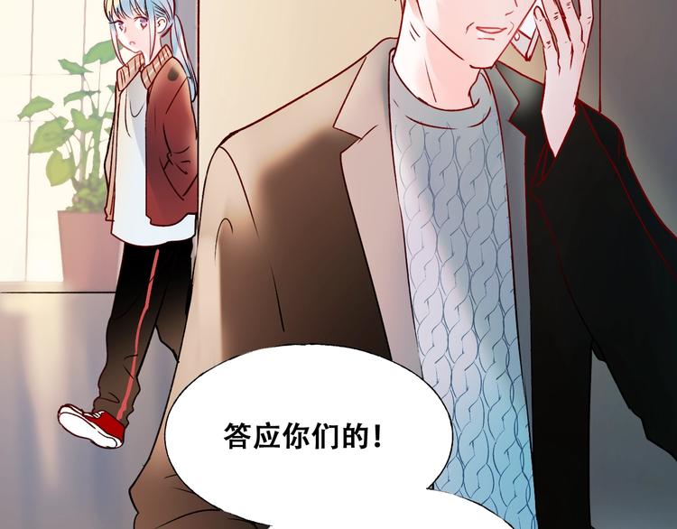 第43话 端倪50