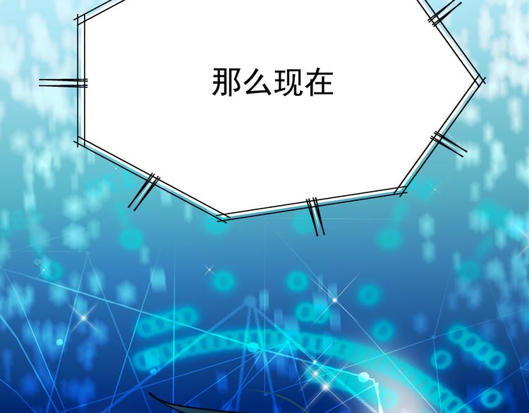 完结篇 告白117