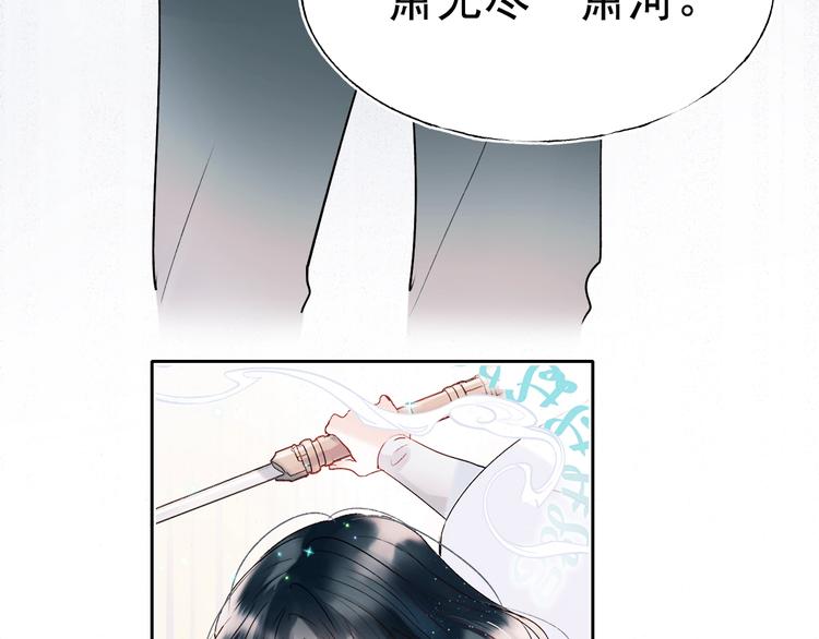 第74话 公开约战84