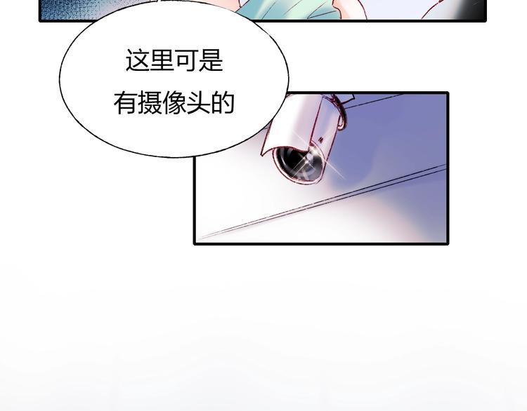 第61话 她的眼泪35