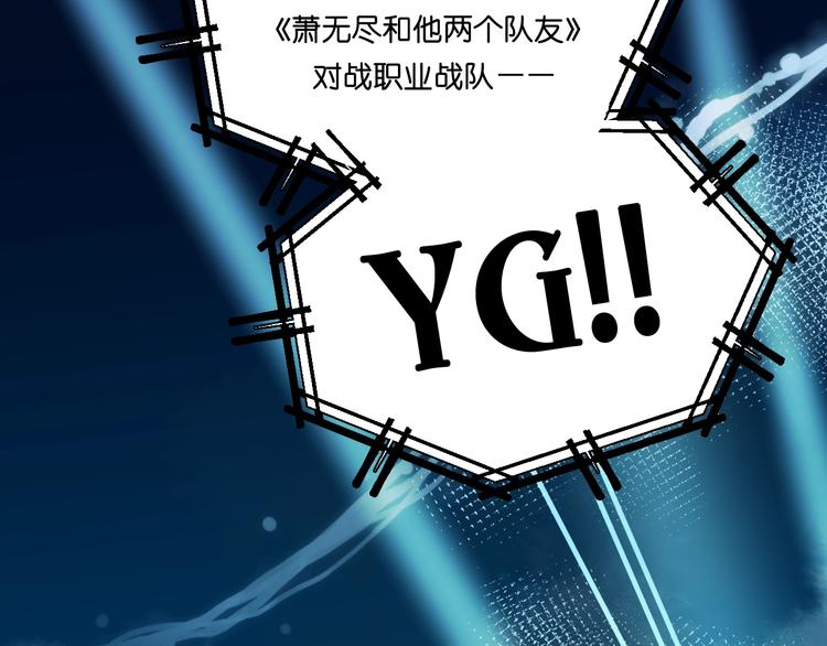 第36话 心跳92