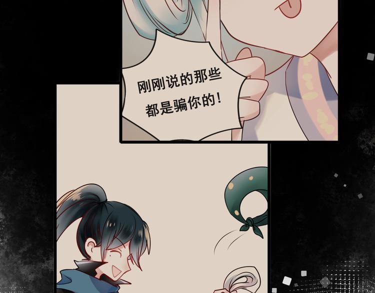 第34话 坦白秘密101