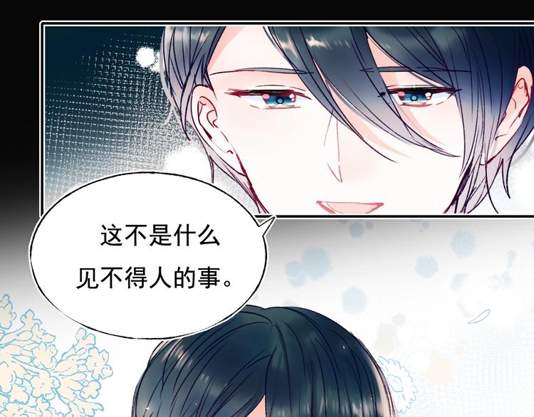 第84话 退队赛46