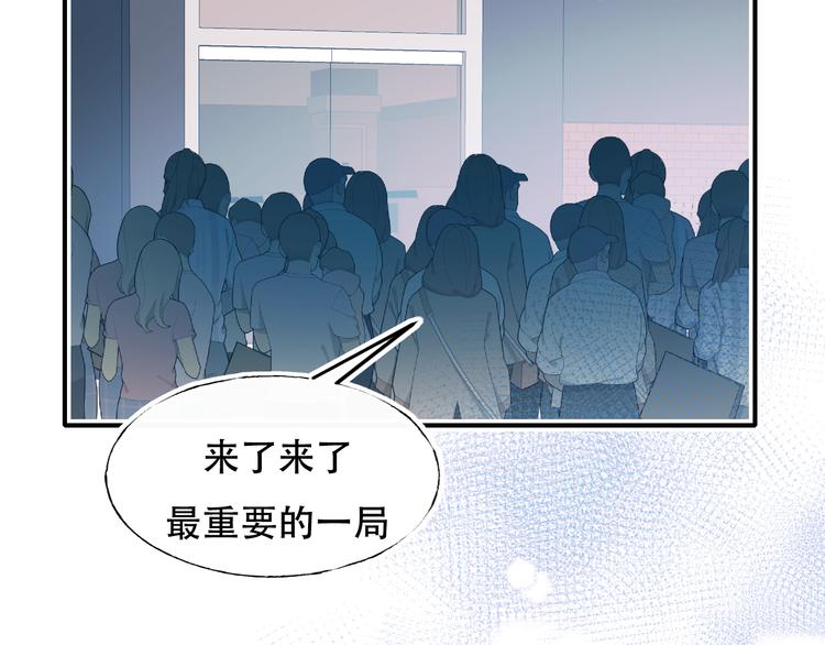 第88话 阴谋升级74