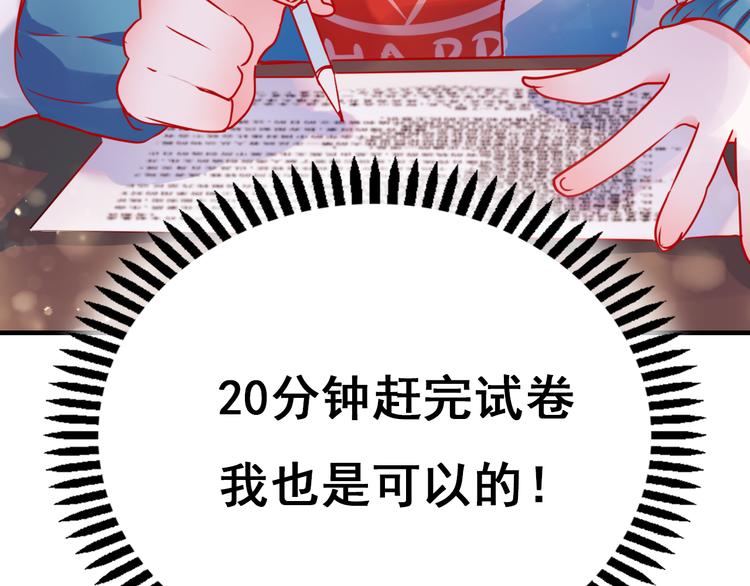 第14话（下）联系方式26