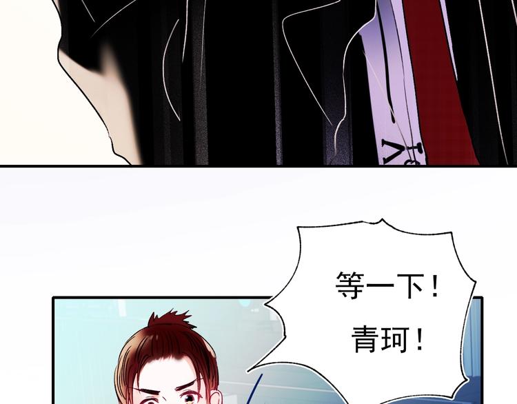第68话 隐情93