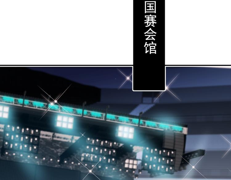第103话 全国赛40