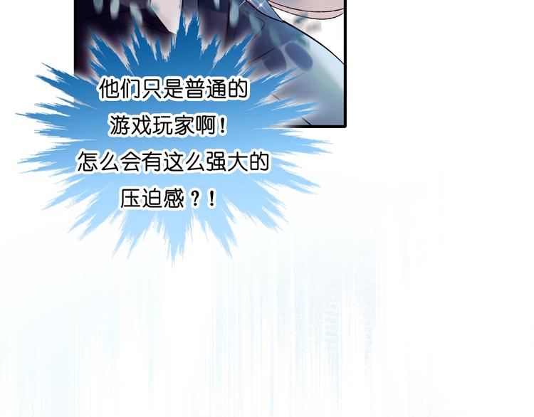 第38话 温柔的抚慰33
