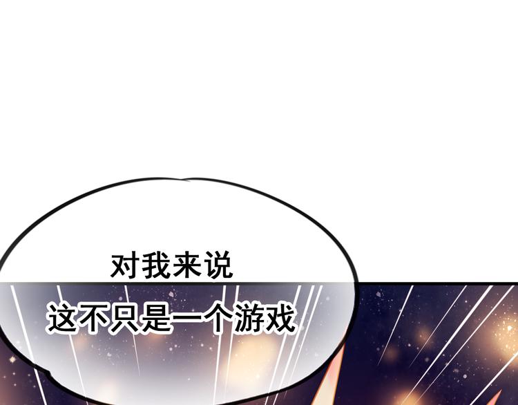 第16话 退赛？！122