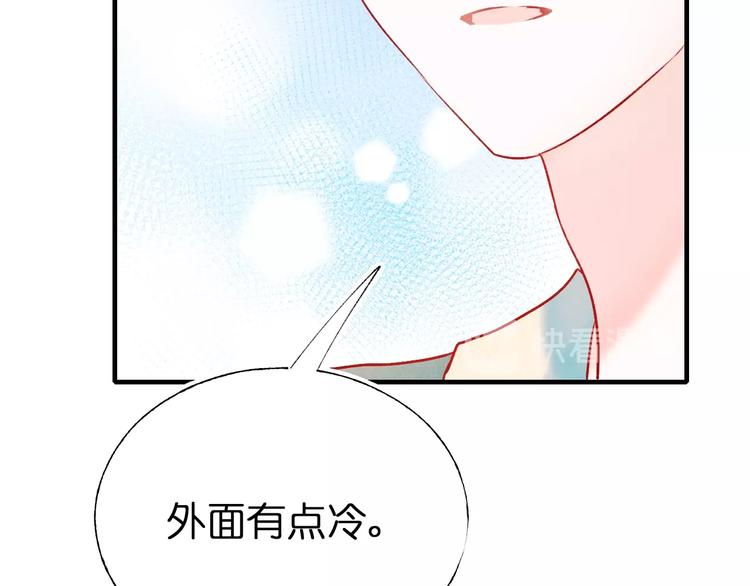 第46话 线下会面51
