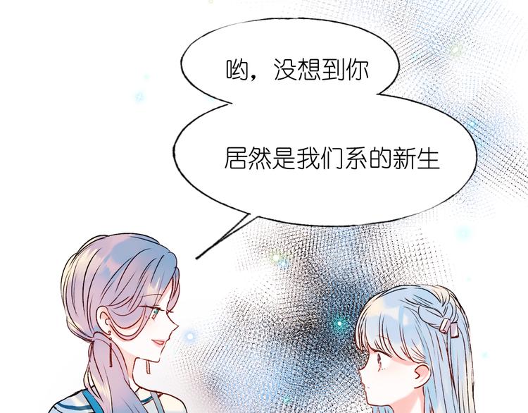 第40话 新生入学20