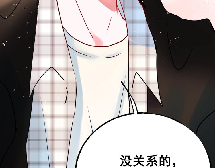 第18话 萧河走后门！？75