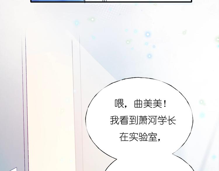 第41话 实验室88