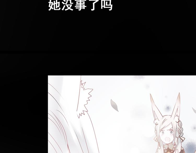 第13话（上）三强争霸赛56