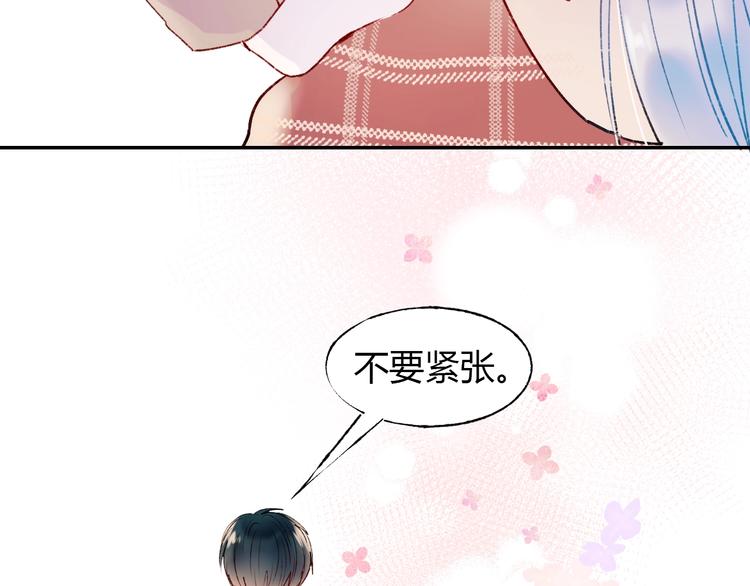 第59话 危机77