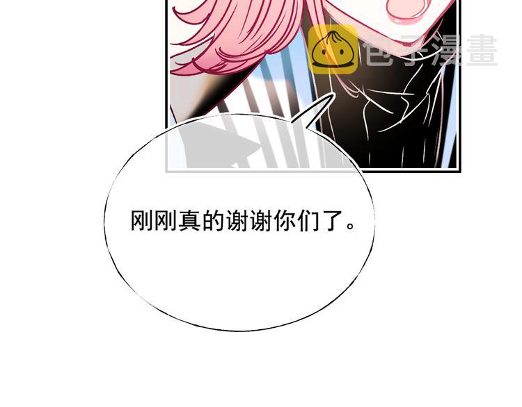 第91话 代打风波88