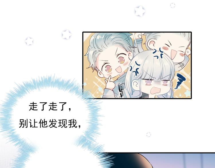 第57话 护花使者48