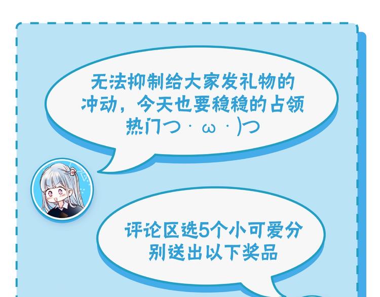 第44话 神秘快递120