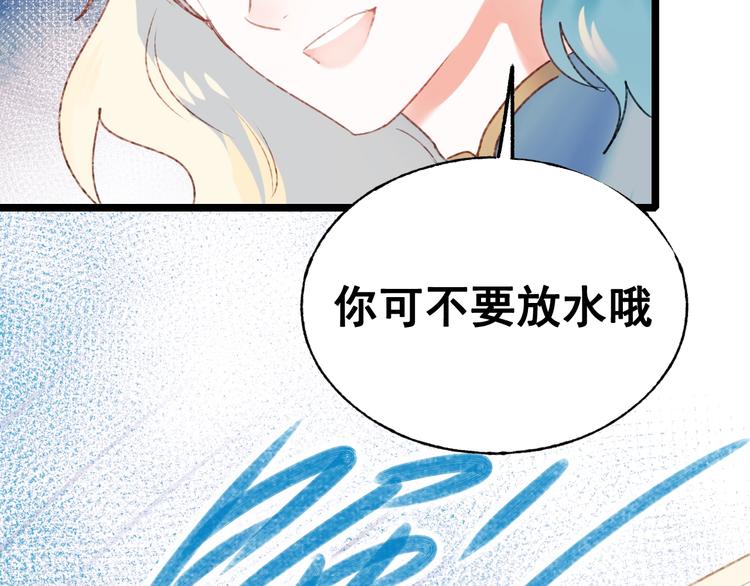 第30话 我保护你19