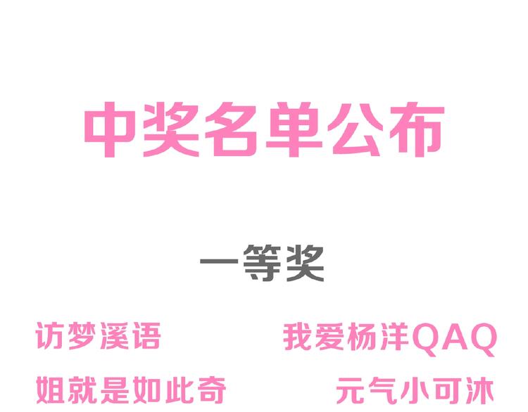 次元旋风系列第四弹106