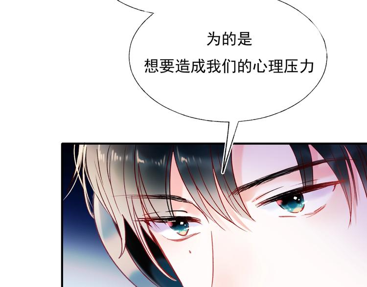 第56话 专属温柔13