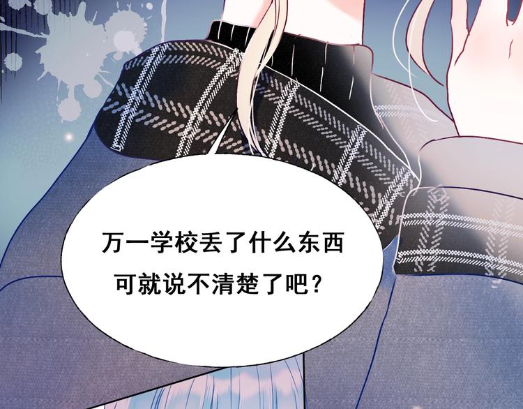 第54话 挺直腰杆25
