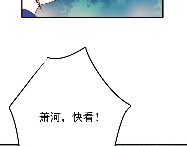 第6话 组队37