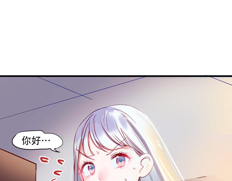 第1+2话 陌路冤家192
