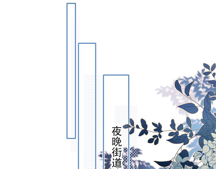 第67话 萧河低头道歉！59