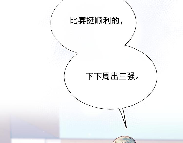 第102话 新成员27