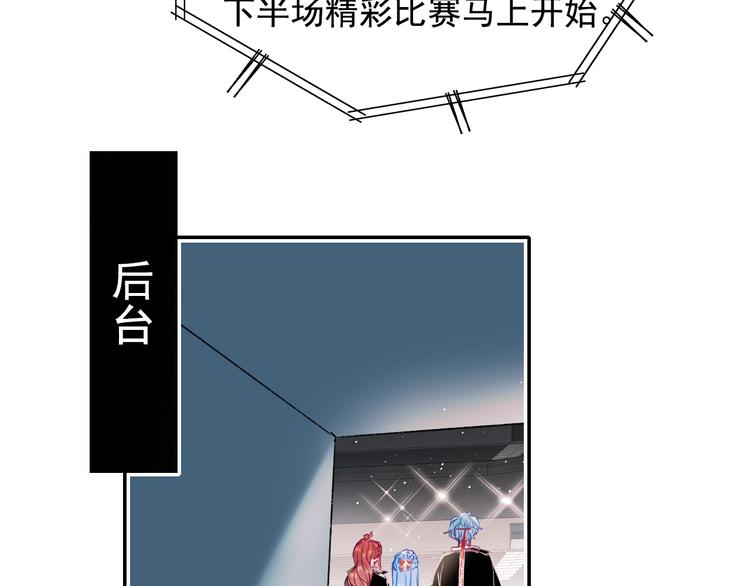 第106话 受伤的手16