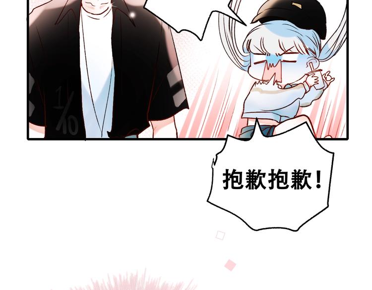 第34话 坦白秘密26