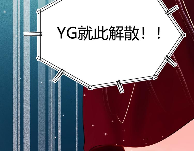 第60话 解散！？30