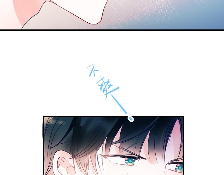 第46话 线下会面41
