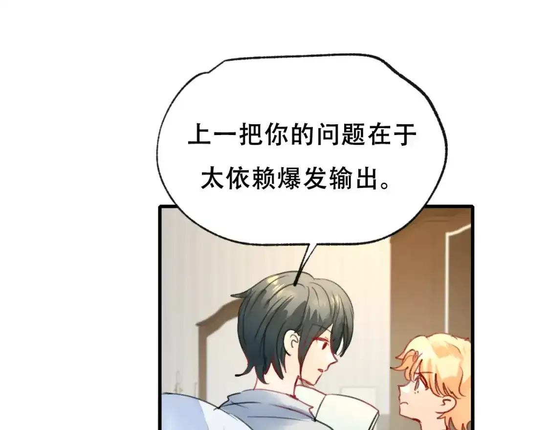 第19话 失联12
