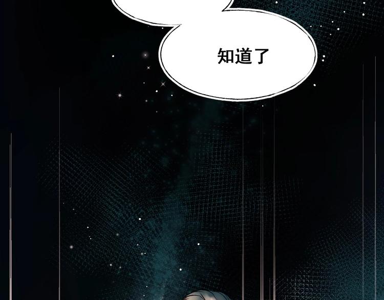 第49话 童年26