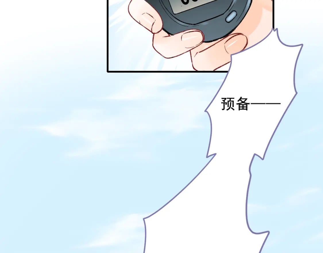 第5话 心跳51