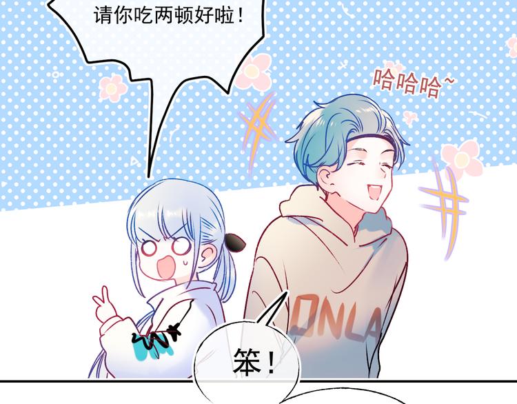 第95话 尴尬时刻90