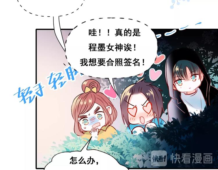 第43话 端倪32