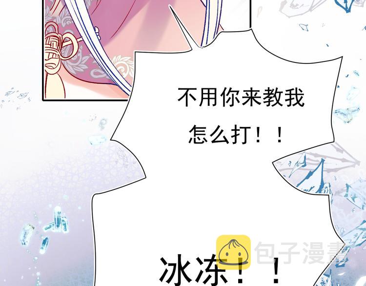 第86话 困境55