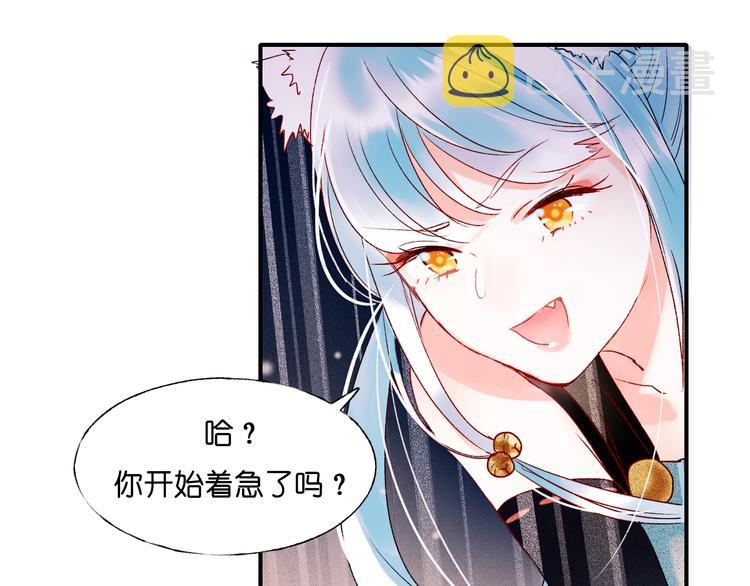 第38话 温柔的抚慰45