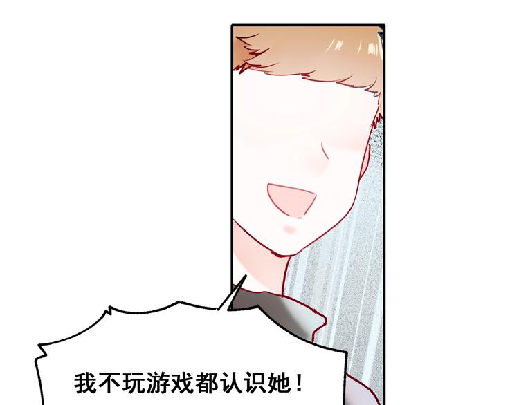 第54话 挺直腰杆57