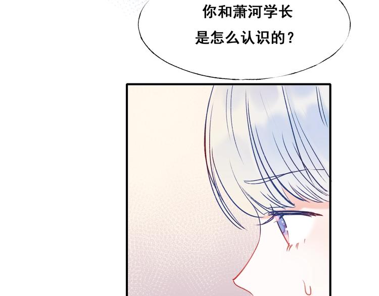 第50话 礼物39
