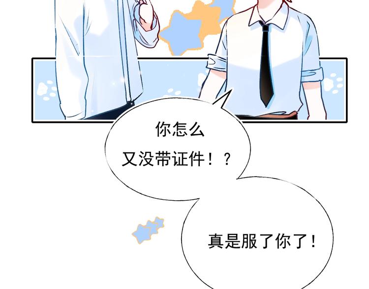 第73话 千钧一发100