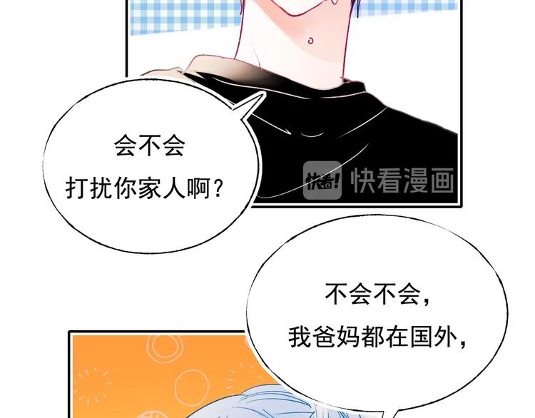 第82话 空降父母13